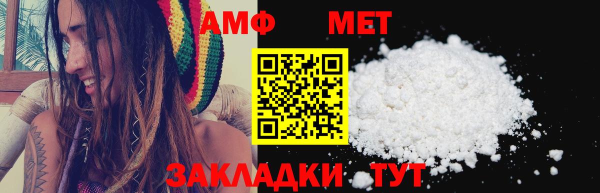 АМФЕТАМИН 98%  Вход с VPN  гидра ССЫЛКА  Новодвинск 