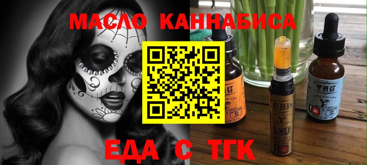 Canna-Cookies марихуана Новодвинск