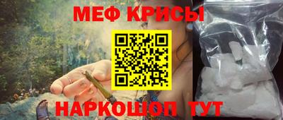 спайс Татарск