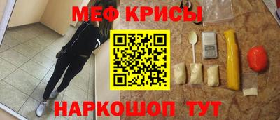 спайс Татарск