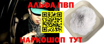 спайс Татарск