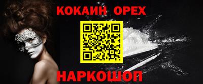 бутик Тверь