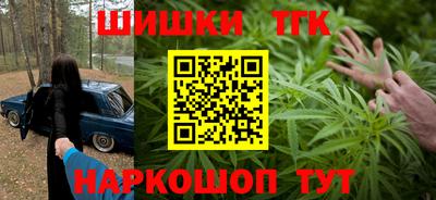 спайс Татарск