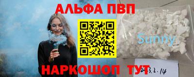 спайс Татарск