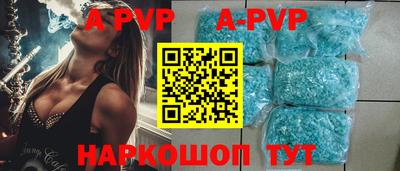 бутик Тверь
