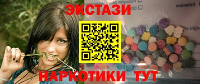 спайс Татарск