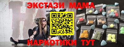 альфа пвп Тара
