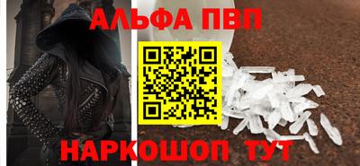 спайс Татарск