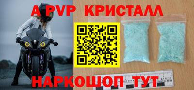 альфа пвп Тара
