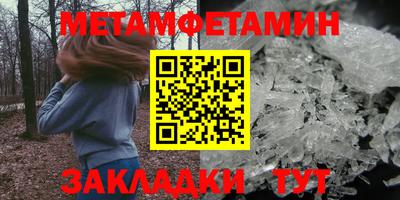 спайс Татарск