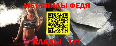 спайс Татарск