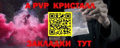 бутик Тверь