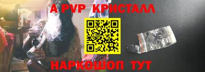 спайс Татарск