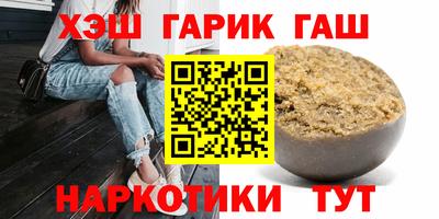 спайс Татарск