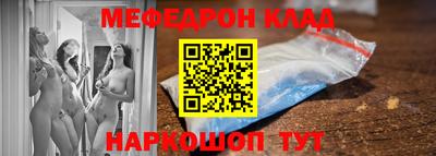 спайс Татарск