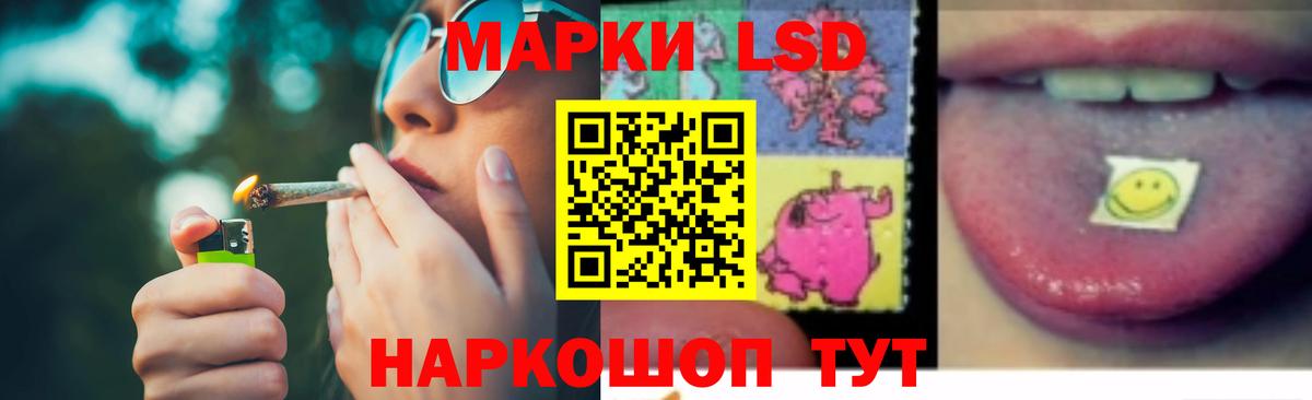 Новодвинск  Лсд 25 экстази  Вход с VPN    маркетплейс  LSD-25 экстази ecstasy 