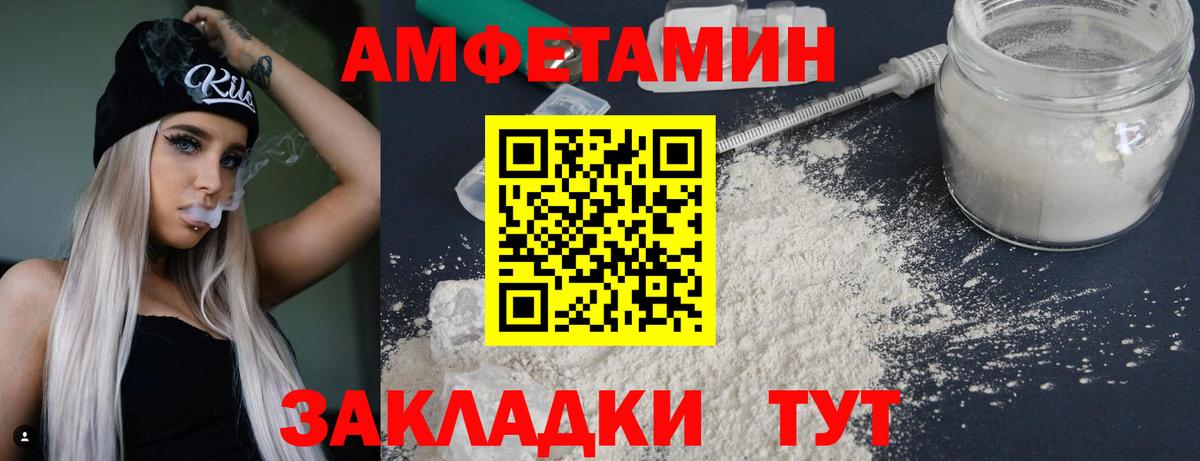 Первитин витя  Первитин витя  Вход с VPN  Новодвинск 