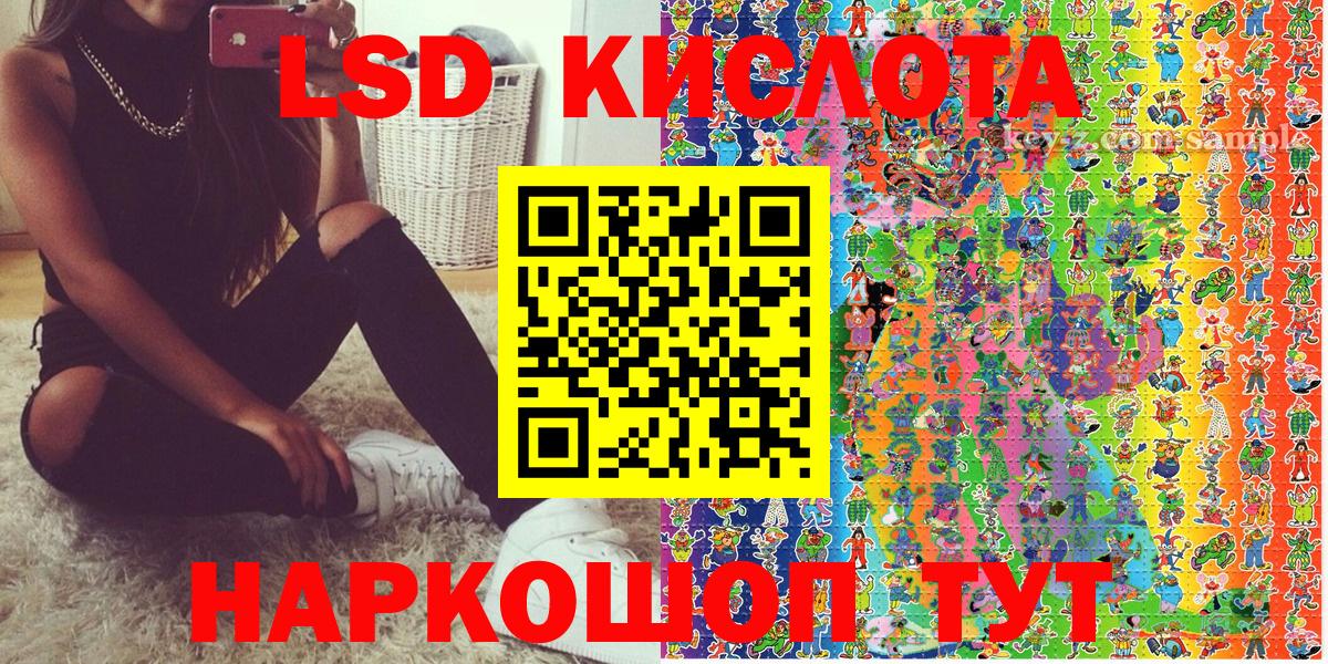 Марки NBOMe 1500мкг Новодвинск