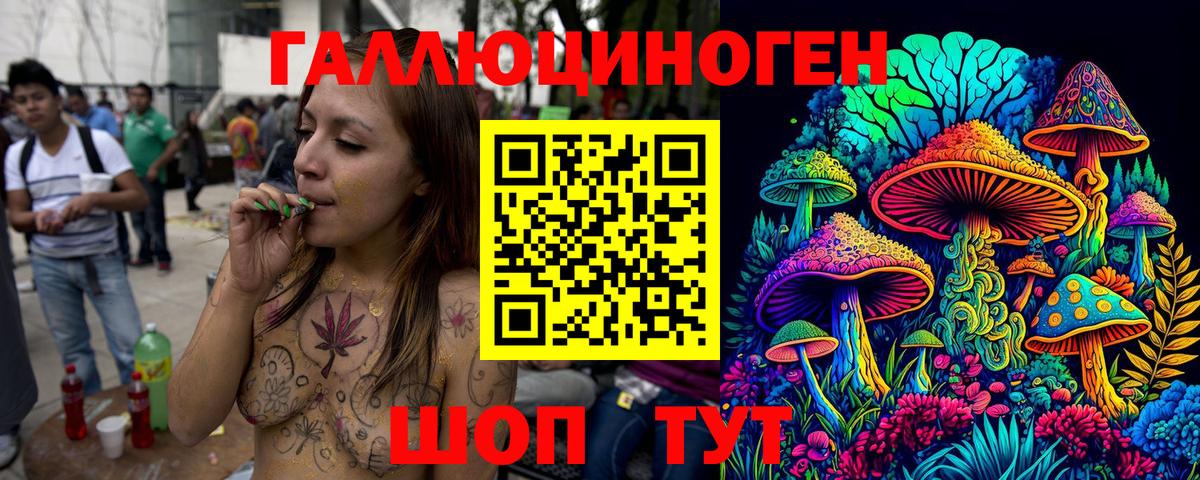 Псилоцибиновые грибы прущие грибы  Галлюциногенные грибы прущие грибы  Новодвинск  Вход с VPN 