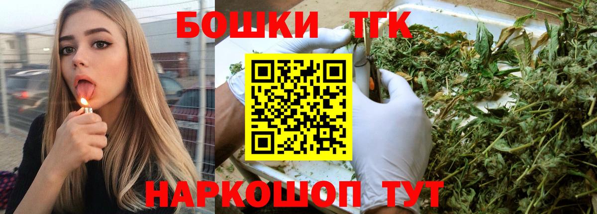 Марихуана ГИДРОПОН  Канабис конопля  Каннабис VHQ  Новодвинск  Вход с VPN 